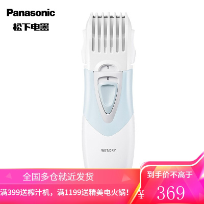 松下(Panasonic)电动理发器电推剪儿童理发剪推子宝宝剪发器家用剃头发器幼儿剃头刀ER-PGF20A