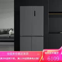 米家 小米出品496L十字对开门四门冰箱 一级变频风冷无霜小爱语音APP远程智能控制银离子除菌BCD-496WMSA [