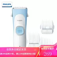 飞利浦(PHILIPS)理发器 婴儿 宝宝电推子 电推剪婴儿款 HC1055 婴儿幼童