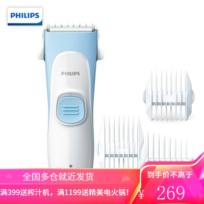 飞利浦(PHILIPS)理发器 婴儿 宝宝电推子 电推剪婴儿款 HC1055 婴儿幼童