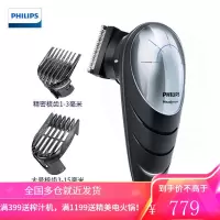 飞利浦(PHILIPS)理发器 婴儿 宝宝电推子 电推剪婴儿款 QC5570/15 儿童成人 快充型