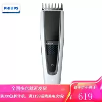 飞利浦(PHILIPS)专业电动理发器电推剪剃头电推子配修剪梳触屏控制HC9450 HC5610/15