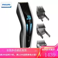 飞利浦(PHILIPS)专业电动理发器电推剪剃头电推子配修剪梳触屏控制HC9450 HC9450/15