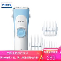 飞利浦(PHILIPS)宝宝理发器儿童理发器婴儿电推剪电动剃头刀充电式可水洗电推子 HC1055/15 浅蓝 HC105