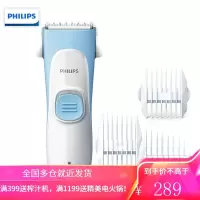 飞利浦(PHILIPS)宝宝理发器儿童理发器婴儿电推剪电动剃头刀充电式可水洗电推子 HC1055/15 浅蓝 HC105