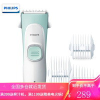 飞利浦(PHILIPS)宝宝理发器儿童理发器婴儿电推剪电动剃头刀充电式可水洗电推子 HC1055/15 浅蓝 HC106
