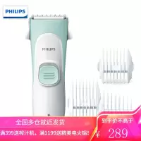 飞利浦(PHILIPS)宝宝理发器儿童理发器婴儿电推剪电动剃头刀充电式可水洗电推子 HC1055/15 浅蓝 HC106