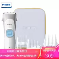 飞利浦(PHILIPS)宝宝理发器儿童理发器婴儿电推剪电动剃头刀充电式可水洗电推子 HC1055/15 浅蓝 HC109