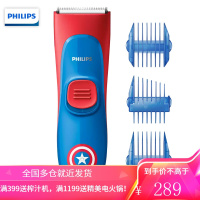 飞利浦(PHILIPS)宝宝理发器儿童理发器婴儿电推剪电动剃头刀充电式可水洗电推子 HC1055/15 浅蓝 MVL10