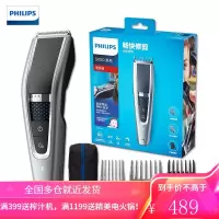 飞利浦(PHILIPS)理发器 电推剪 全身水洗 成人儿童皆可用家用电推子 90分钟续航