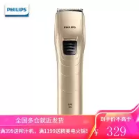 飞利浦(PHILIPS)理发器家用电推子儿童成人可调节电推剪刀 QC5131/15
