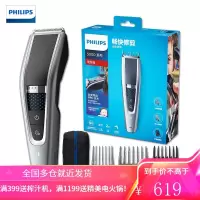 飞利浦(PHILIPS)理发器电推剪 全身水洗 成人儿童皆可用家用电推子 HC5690