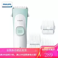 飞利浦(PHILIPS)理发器电推剪 可水洗低噪音婴儿理发器 充电式电动儿童剃头器 HC1099/15 儿童专用-HC1