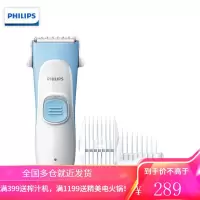 飞利浦(PHILIPS)理发器电推剪 可水洗低噪音婴儿理发器 充电式电动儿童剃头器 HC1099/15 儿童专用-HC1