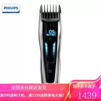 飞利浦(PHILIPS)理发器电推剪套装刀头可水洗剃头电推子 成人儿童家庭理发器低音 HC5610/15 HC9450/