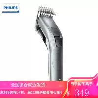 飞利浦(PHILIPS)电动理发器 成人儿童电推剪 家用剃头电推子QC5131/15 QC5130/15 银色