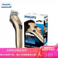 飞利浦(PHILIPS)电动理发器 成人儿童电推剪 家用剃头电推子QC5131/15 QC5131/15 金色