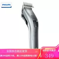 飞利浦(PHILIPS)电动理发器成人儿童电推剪 家用低噪音可调节剃头电推子 QC5130/15 QC5130/15 银