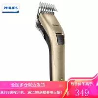 飞利浦(PHILIPS)电动理发器成人儿童电推剪 家用低噪音可调节剃头电推子 QC5130/15 QC5131/15 金