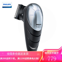 飞利浦(PHILIPS)电动理发器成人儿童电推剪刀头可水洗家用电推子27档可调HC5690 180°旋转款