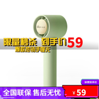 小熊(Bear)小风扇DFS-C05K1-S01轻便携带 三挡位调节 6小时待机