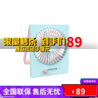 小熊(Bear)电风扇 学USB风扇DFS-A05N1 浅蓝色