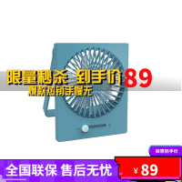 小熊(Bear)电风扇 USB风扇 DFS-A05N1无线风扇蓝色