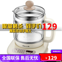 小熊(bear) [专供款]养生壶 YSH-C15K1 1.5L高硼硅玻璃 8小时保温 16大功能
