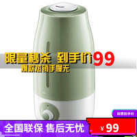 小熊 (bear) 加湿器 JSQ-A30W5 3升 下加水 可滴加香薰