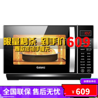格兰仕(Galanz) G80F23CN3LV-C2(S7) 微波炉 光波炉 家用 变频微烤一体机 智能平板加热