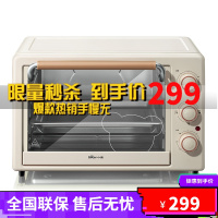 小熊(bear) 电烤箱 DKX-A35U1 三旋钮控制 35L容量简易 三旋钮操作