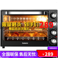 Galanz/格兰仕 家用电烤箱K43全自动多功能40升大容量烘培