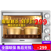 格兰仕K41烤箱40升L家用烘焙多功能全自动蛋糕大容量 电烤箱 旗舰正品