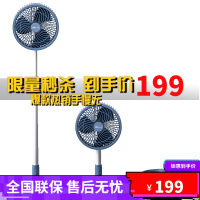 小熊(bear) 电风扇 DFS-A09D1 折叠伸缩电风扇 一机三用 充电式