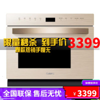 格兰仕(Galanz)电蒸箱 电烤箱 蒸烤箱 台式 蒸烤箱一体机 26L大容量 智能控 多功能 DG26T-D26