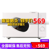 格兰仕(Galanz) 20升家用迷你小型平板微波炉 旋钮作 高颜值礼品P70F20N1P-PE(W0)