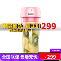 格兰仕榨汁机小型便携式家用水果充电榨汁杯电动迷你果汁机1702P