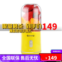 格兰仕便携电动榨汁机迷你家用多功能充电小型打炸水果汁摇摇杯