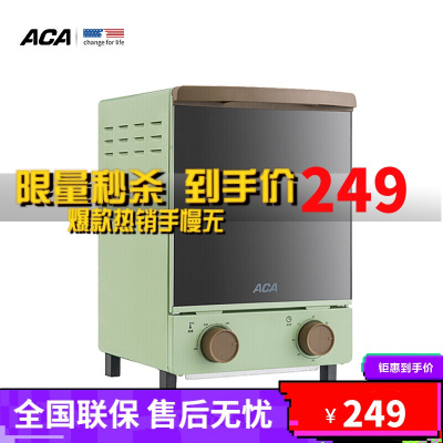 北美电器(ACA)电烤箱三层家用烤箱立式多功能晶钻内腔12L迷你小烤箱ATO-M12D