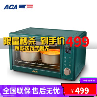 ACA北美电器电烤箱家用小型电烤箱多功能烘焙迷你搪瓷全自动30升烤箱ATO-G40