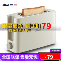 北美电器(ACA)烤面包机多功能多士炉6档烘烤不锈钢吐司加热机三明治机早餐机AT-P045A