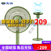 先锋（SINGFUN）空气循环扇电风扇直流变频落地扇家用节能遥控循环风扇 DXH-S6Pro