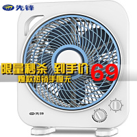 先锋(Singfun)电风扇转页扇桌面扇台扇鸿运扇5叶家用风扇DZY-T1