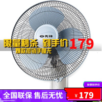 先锋电风扇FW40-10B机械式壁挂扇学生大风力工程扇电扇