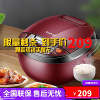 苏泊尔(SUPOR)电饭煲4L家用3-6人多功能电饭锅厚釜陶晶不粘内胆智能预约定时CFXB40FC829E-75