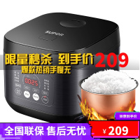 苏泊尔电饭煲3升l容量不粘内胆智能预约多功能金属机身迷你小型煲汤煮米饭杂粮粥2-3-4人家用电饭锅 3L容量 SF30F