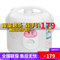 苏泊尔电饭煲家用老式电饭煲锅5升机械多功能锅宿舍饭煲4-6人正品