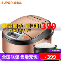 SUPOR苏泊尔 电饭煲SF40FC333 球釜微压电饭煲 4L升微电脑式 香弹柴火饭 拉丝金属机身底盘加热 预约功能