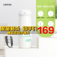 苏泊尔电热水杯便携式KISS杯子家用全自动保温一体小型旅行烧水壶