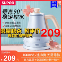 SUPOR/苏泊尔 SW-08C02茶艺壶电全自动沏茶壶家用304不锈钢热水壶